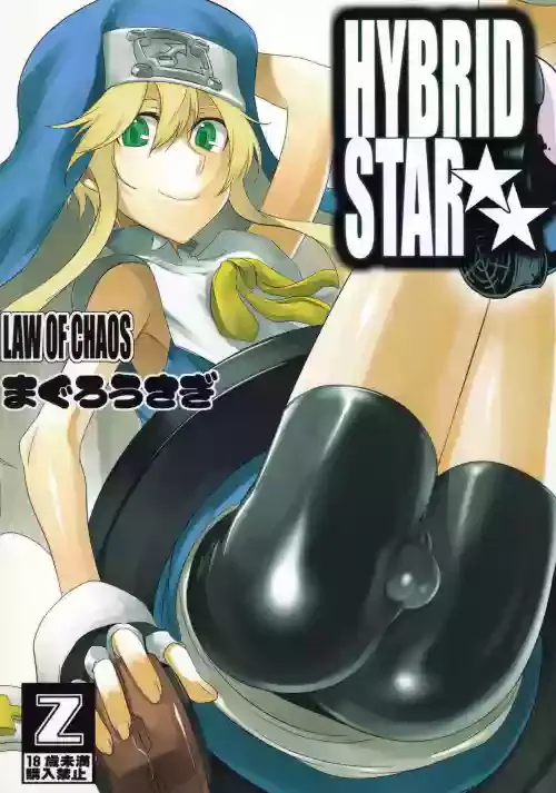 (Shotaket & Shota Scratch ω) [LAW OF CHAOS, Maguro Usagi (ippo, Suparu, Yuna)] HYBRID STAR (Guilty Gear)