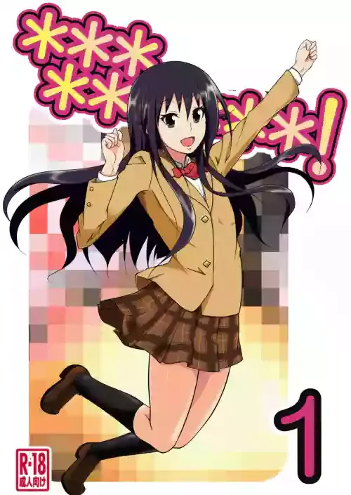 [Da_pomb no Tokoro (Kenmomen)] *********! 1 (Seitokai Yakuindomo) [English] [Daddy Scan Me Harder!] [Digital]