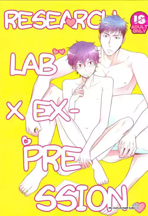 (C93) [Dodoitsu. (Panco.)] Research Love Make Presentation | Research Lab x Expression (Motto! Hinekure Chaser 3) [English] [Pink Cherry Blossom Scans]