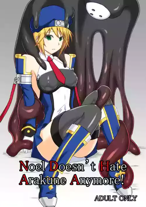 [Misty Wind (Kirishima Fuuki)] Arakune ga Kirai na Noel Nanka Imasen! | Noel Doesn't Hate Arakune Anymore! (BLAZBLUE) [English] [Digital]