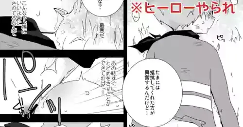 [いさこ] 非表示skeb漫画納品しました!