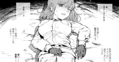 [Kubikiri] Fallen on the Battlefield - Landmine <Beginning>