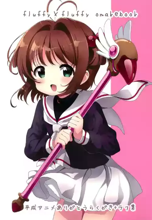 (C95) [fluffy x fluffy (Waki)] Heisei Anime Arigatou Rakugaki + Rough-shuu (Various)