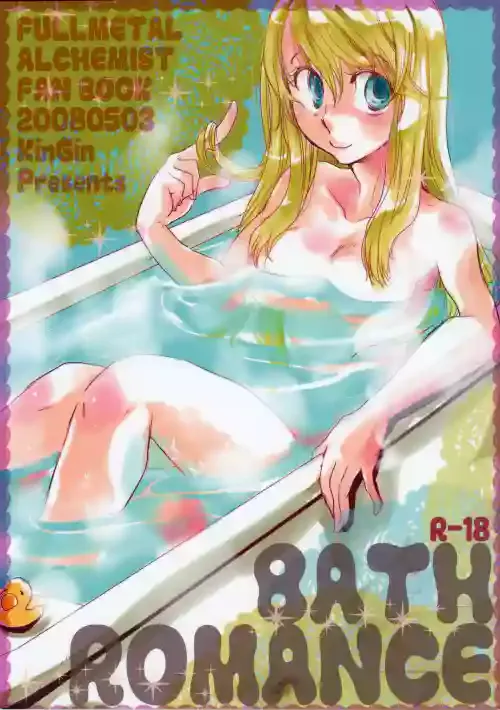 [KinGin] Bath Romance (Fullmetal Alchemist)