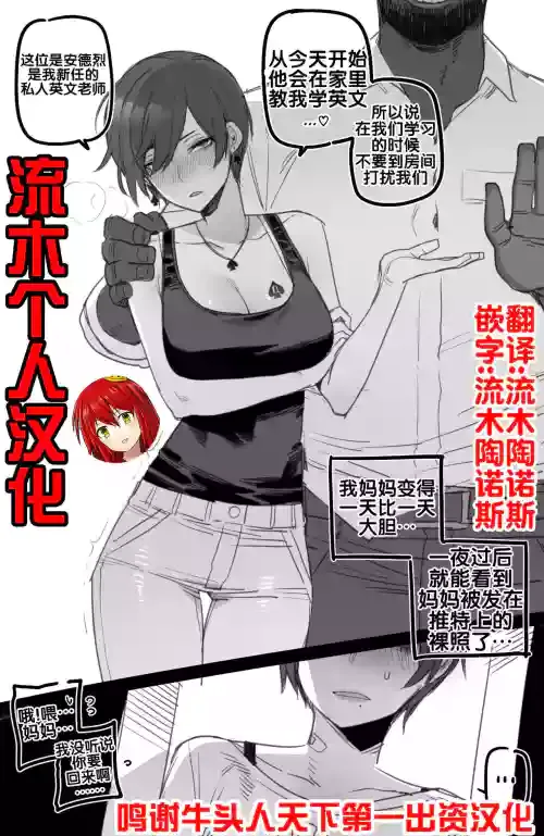 [ratatatat74] 11/2022 reward [流木个人汉化]