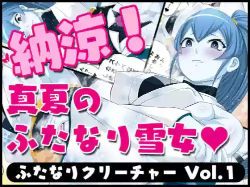[Yoru no Okazu Shokudou (Chouriin)] Futanari Creature vol. 1-14 & Futanari Creature Covol. 1-4 Set [Digital]