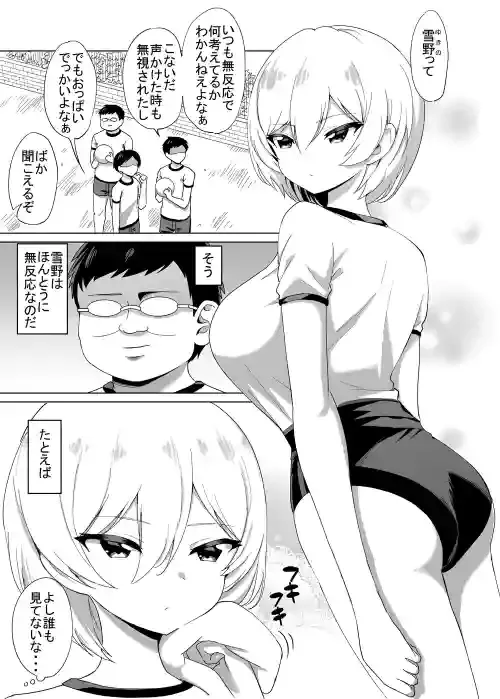 [kemu] Nanisaretemo Muhannou Na Onnanoko No Hanashi