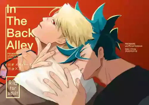 [yugi] In the Back Alley (Promare) [Digital]